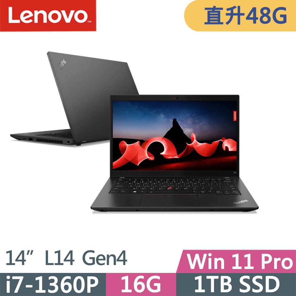 LENOVO 聯想  ThinkPad L14 Gen4(i7-1360P/16G+32G/1TB SSD/FHD/IPS/W11P/14吋/三年保)特仕