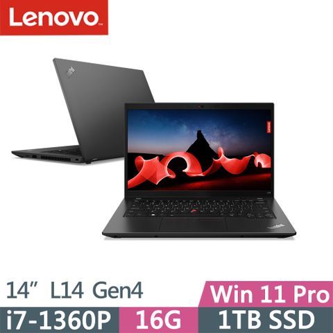 LENOVO 聯想 ThinkPad L14 Gen4(i7-1360P/16G/1TB SSD/FHD/IPS/W11P/14吋/三年保)