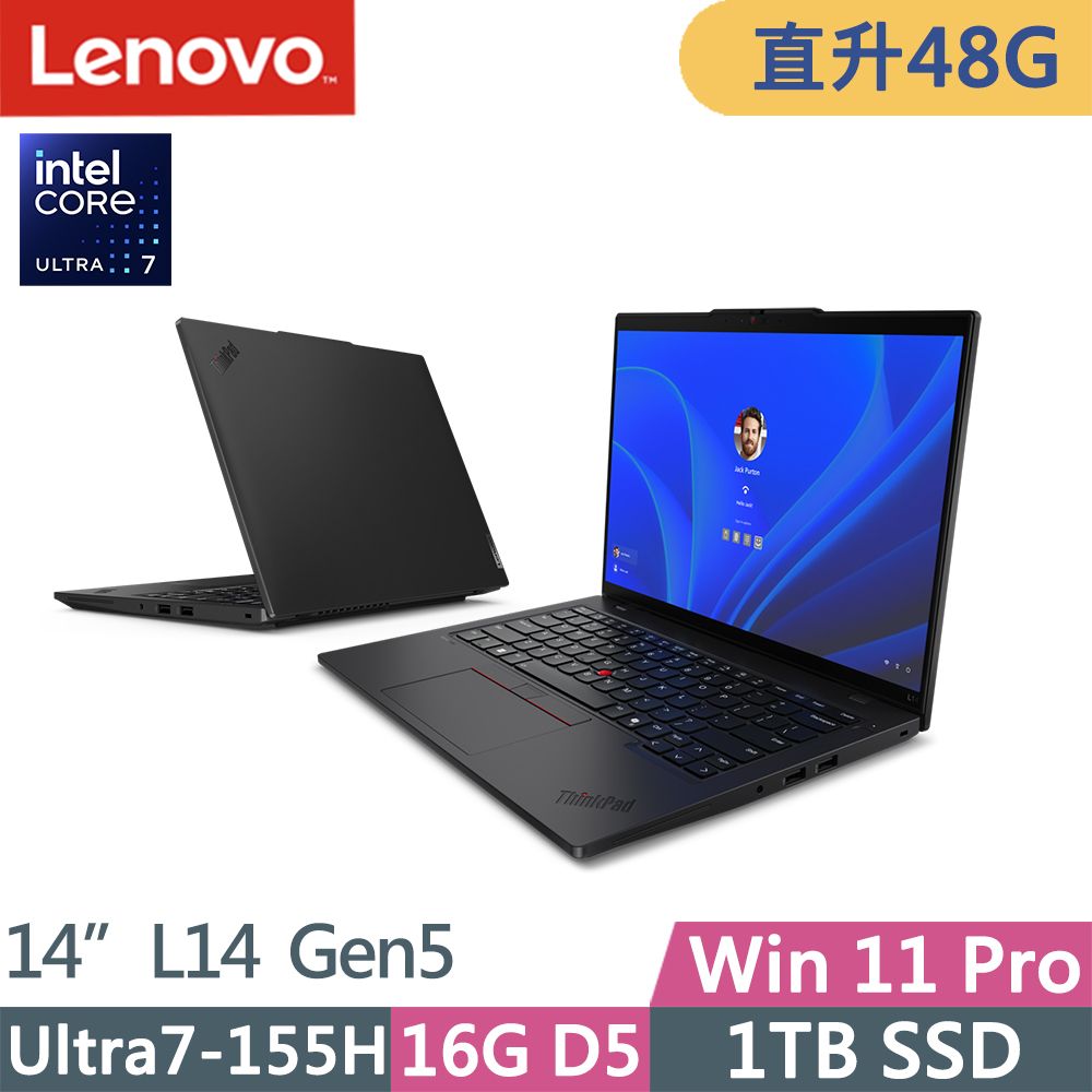 LENOVO 聯想  ThinkPad L14 Gen5(Ultra7-155H/16G+32G D5/1TB/WUXGA/400nits/W11P/14吋/三年保)特仕