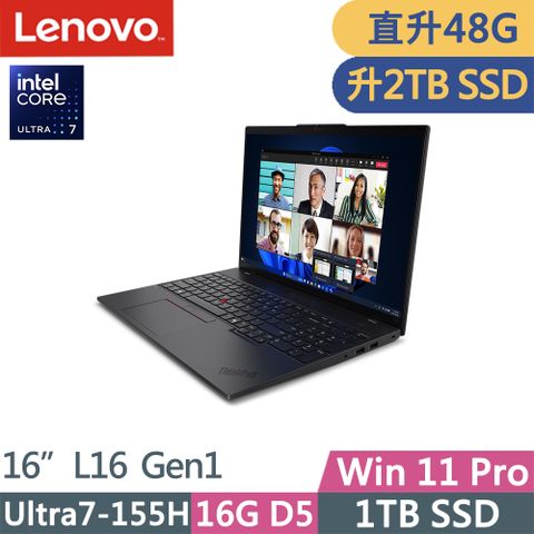 LENOVO 聯想 ThinkPad L16 Gen1(Ultra7-155H/16G+32G D5/2TB/WUXGA/W11P/16吋/三年保)特仕