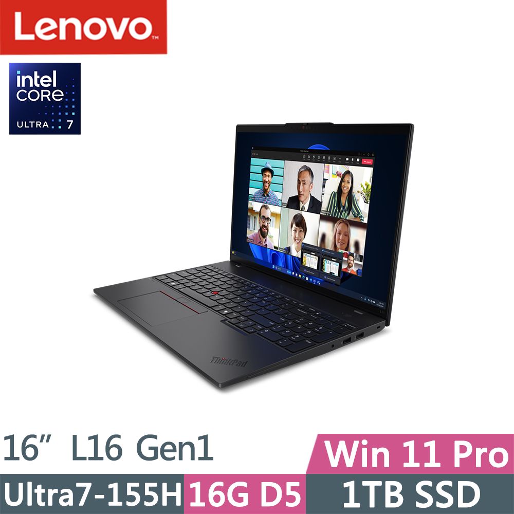 LENOVO 聯想  ThinkPad L16 Gen1(Ultra7-155H/16G D5/1TB/WUXGA/W11P/16吋/三年保)