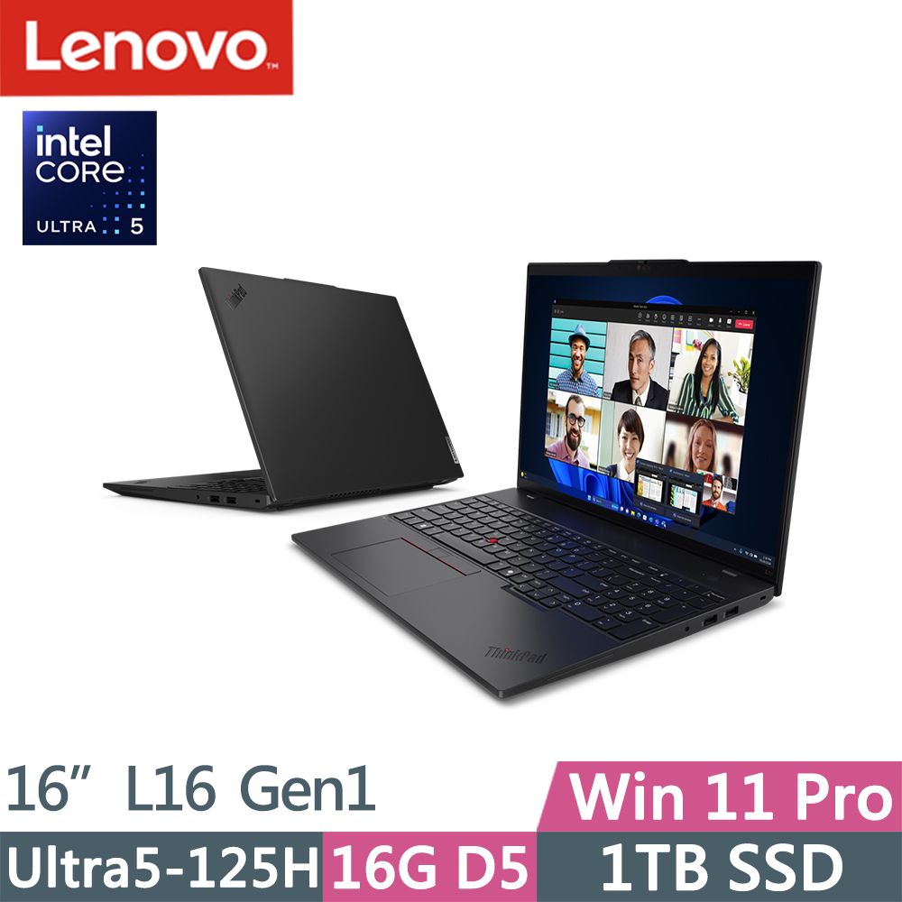 LENOVO 聯想  ThinkPad L16 Gen1(Ultra5-125H/16G D5/1TB/WUXGA/W11P/16吋/三年保)