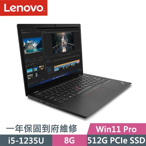 LENOVO 聯想 ThinkPad L13 黑(i5-1235U/8G/512G SSD/13.3吋WUXGA/W11P)商務筆電