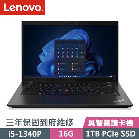 LENOVO 聯想 ThinkPad L14 黑(i5-1340P/16G/1TB SSD/14吋FHD/W11P)商務筆電