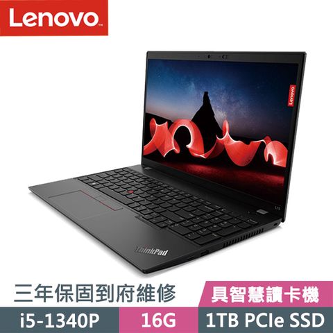 LENOVO 聯想 ThinkPad L15 黑(i5-1340P/16G/1TB SSD/15.6吋FHD/W11P)商務筆電