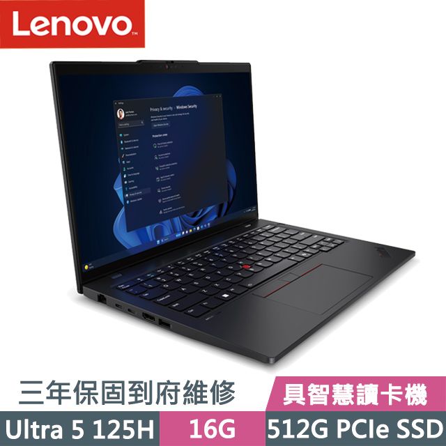 LENOVO 聯想 ThinkPad L14 黑(Ultra 5 125H/16G/512G SSD/Intel Arc/14吋WUXGA/W11P)AI商務筆電