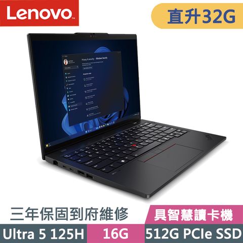 LENOVO 聯想 ThinkPad L14 黑(Ultra 5 125H/16G+16G/512G SSD/Intel Arc/14吋WUXGA/W11P)特仕