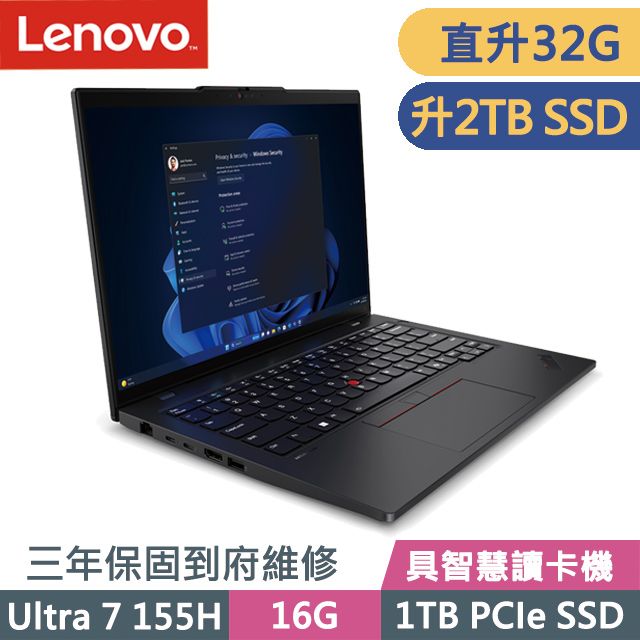 LENOVO 聯想 ThinkPad L14 黑(Ultra 7 155H/16G+16G/2TB SSD/Intel Arc/14吋WUXGA/W11P)特仕