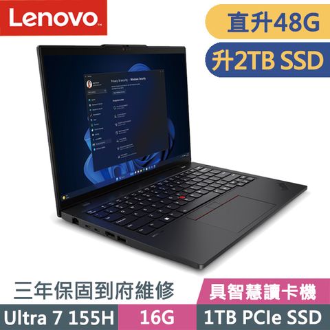 LENOVO 聯想 ThinkPad L14 黑(Ultra 7 155H/16G+32G/2TB SSD/Intel Arc/14吋WUXGA/W11P)特仕