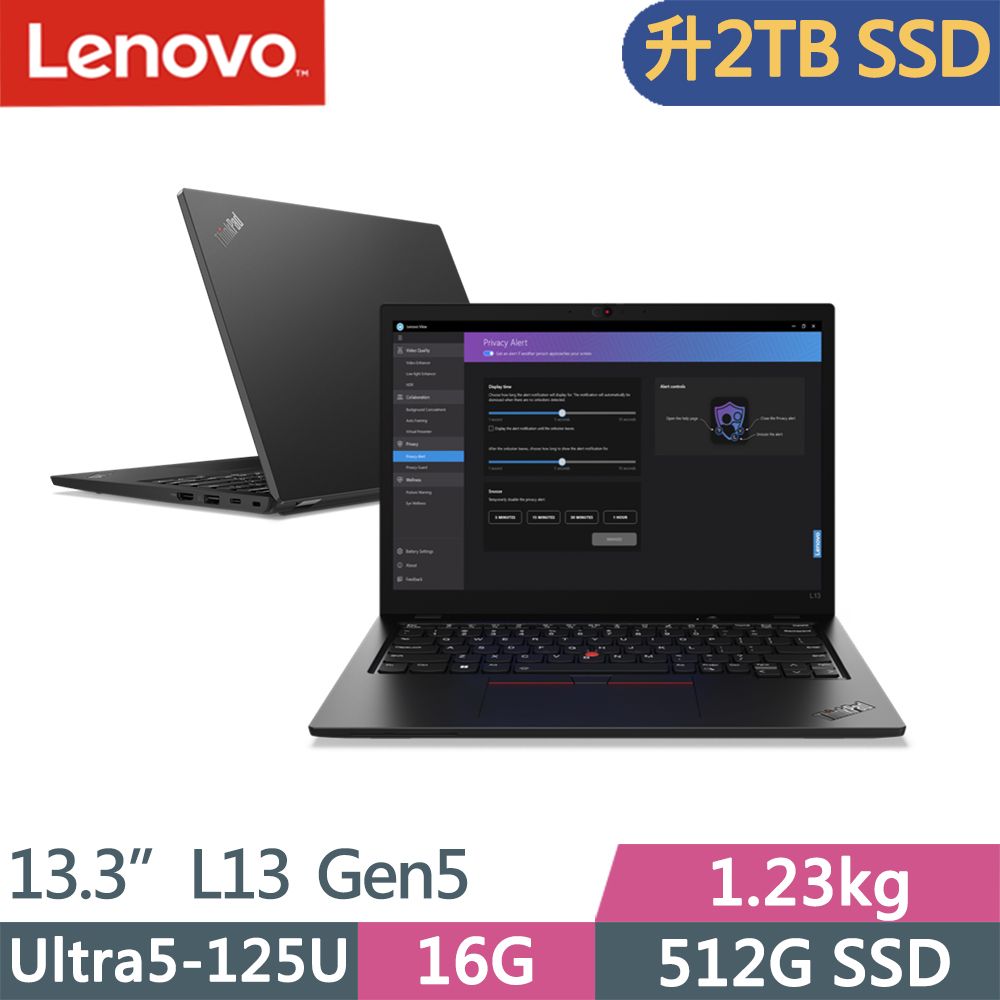 LENOVO 聯想  ThinkPad L13 Gen5 商務AI筆電黑(Ultra5-125U/16G/2TB/WUXGA/IPS/W11P/13.3吋/三年保到府修)特仕