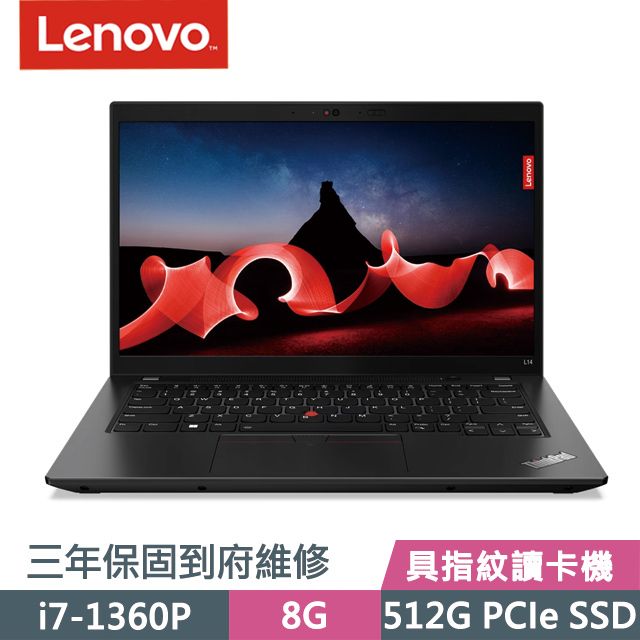 LENOVO 聯想 ThinkPad L14 黑(i7-1360P/8G/512G SSD/14吋FHD/W11P)商務