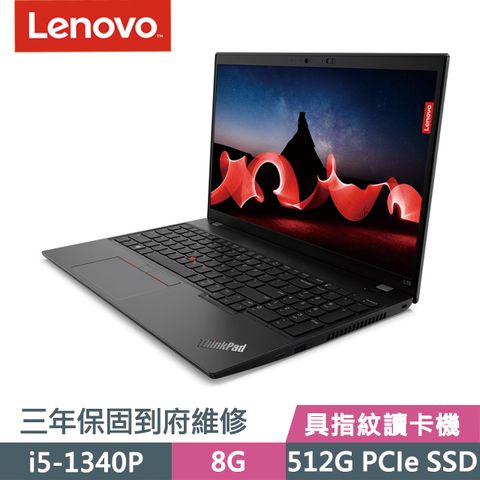 LENOVO 聯想 ThinkPad L15 黑(i5-1340P/8G/512G SSD/15.6吋FHD/W11P)商務筆電