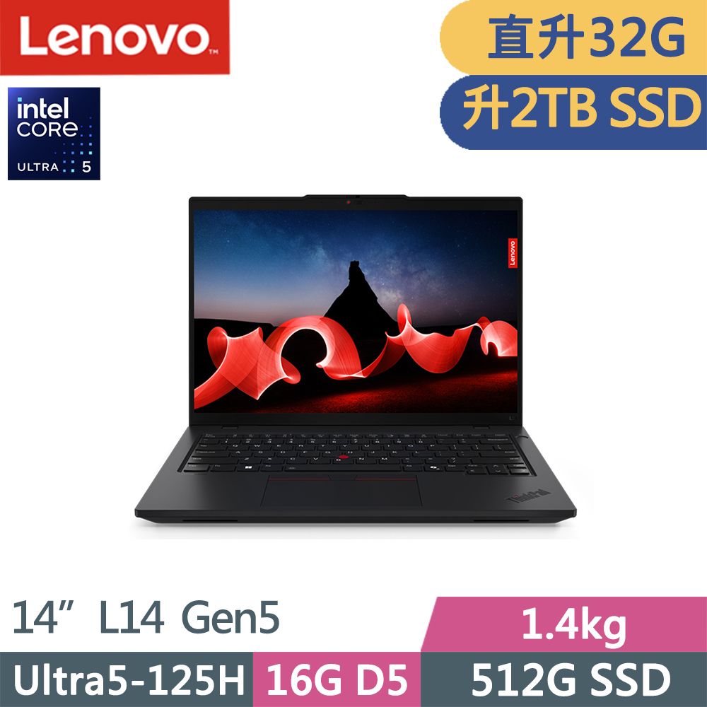 LENOVO 聯想  ThinkPad L14 Gen5 商務1.4kg AI筆電黑(Ultra5-125H/16G+16G D5/2TB/WUXGA/W11P/14吋/三年保)特仕