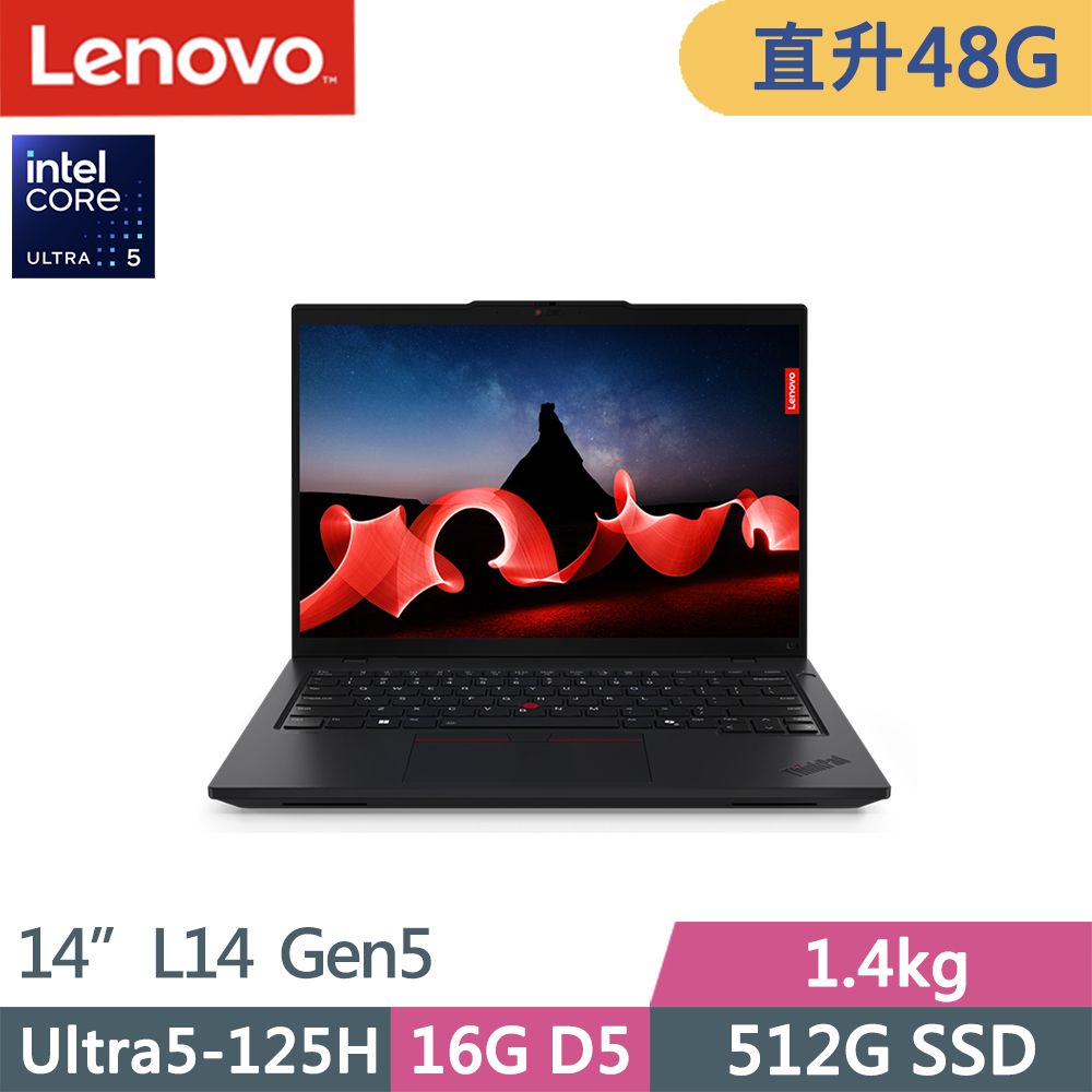 LENOVO 聯想  ThinkPad L14 Gen5 商務1.4kg AI筆電黑(Ultra5-125H/16G+32G D5/512G/WUXGA/W11P/14吋/三年保)特仕