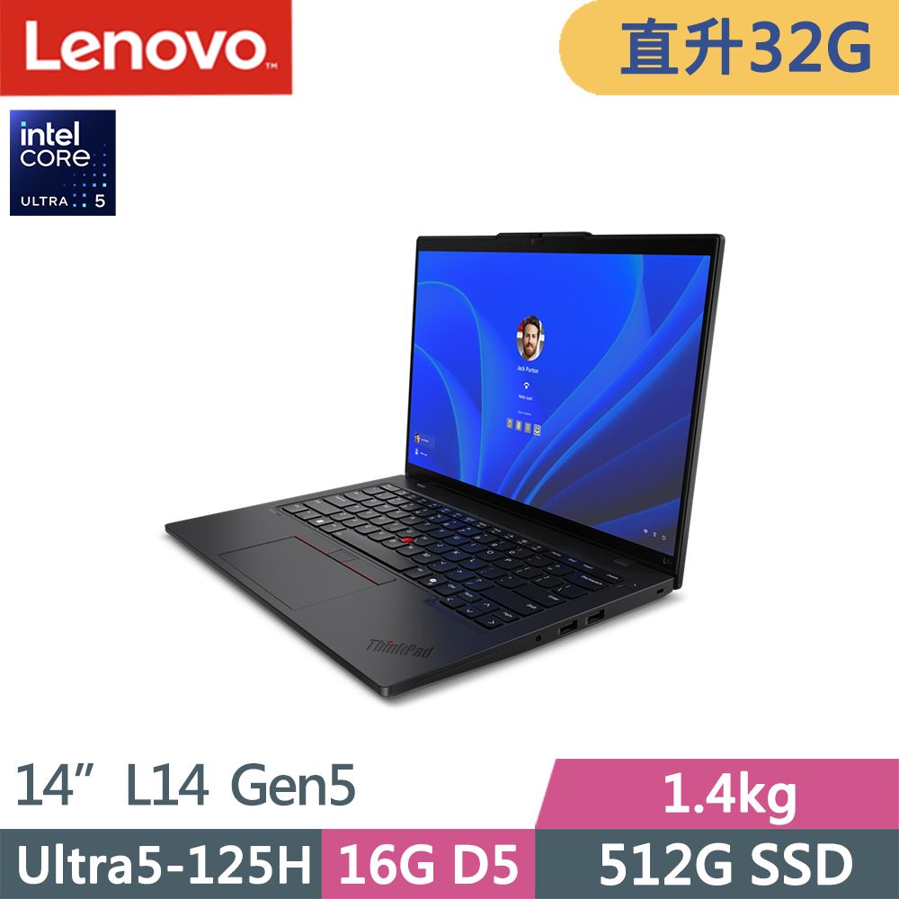 LENOVO 聯想  ThinkPad L14 Gen5 商務1.4kg AI筆電(Ultra5-125H/16G+16G D5/512G/WUXGA/IPS/W11P/14吋/三年保)特仕