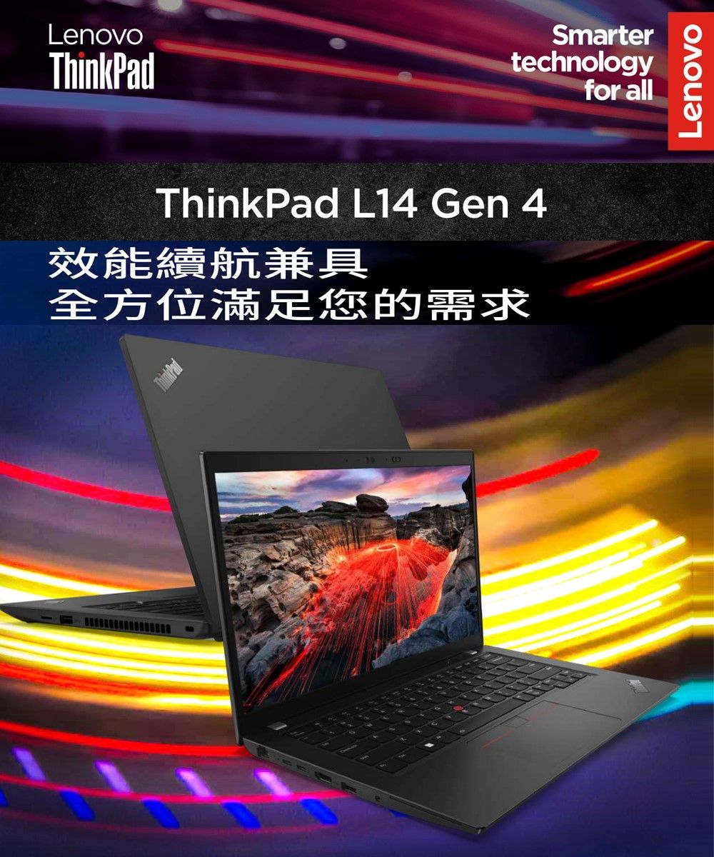 LenovoThinkPadSmartertechnologyfor allThinkPad L14 Gen 4效能續航兼具全方位滿足您的需求 Lenovo