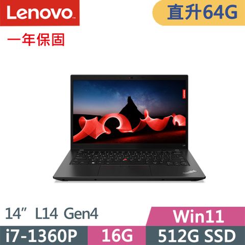 LENOVO 聯想 ThinkPad L14 Gen4 輕1.4kg一年保W11商務筆電(i7-1360P/32G+32G/512G/FHD/IPS/W11/14吋/一年保)特仕
