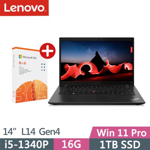 LENOVO 聯想 ThinkPad L14 Gen4輕1.4kg三年保W11P商務筆電(i5-1340P/16G/1TB/FHD/IPS/W11P/14吋/三年保)【M365組】