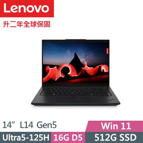 Lenovo ThinkPad L14 Gen5(Ultra5-125H/16G D5/512G/WUXGA/400nits/W11/14吋/一年保)