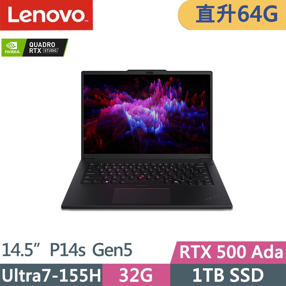 LENOVO 聯想  ThinkPad P14s Gen5 RTX獨顯AI筆電黑(Ultra7-155H/32G+32G/1TB/RTX500 Ada/W11P/14.5吋/三年保)特仕