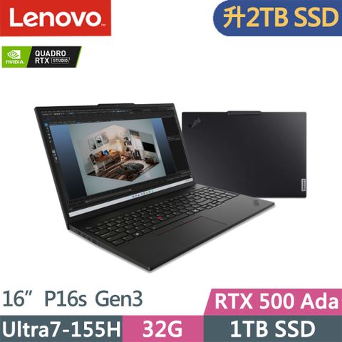 LENOVO 聯想 ThinkPad P16s Gen3 RTX獨顯AI筆電黑(Ultra7-155H/32G/2TB/RTX500 Ada/W11P/16吋/三年保)特仕