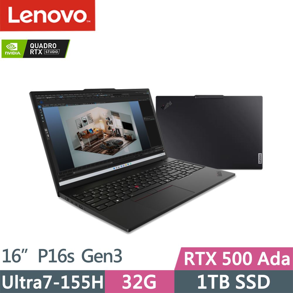 LENOVO 聯想  ThinkPad P16s Gen3 RTX獨顯AI筆電黑(Ultra7-155H/32G/1TB/RTX500 Ada/W11P/16吋/三年保)