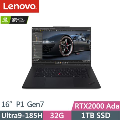 LENOVO 聯想 ThinkPad P1 Gen7 RTX獨顯EVO認證AI工作站筆電(Ultra9-185H/32G/1TB/RTX2000 Ada/W11P/16吋/三年保)