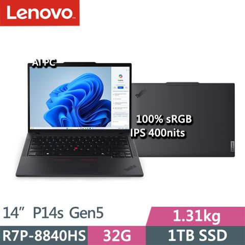 Lenovo ThinkPad P14s Gen5(R7P-8840HS/32G D5/1TB/WUXGA/400nits/W11P/14吋/三年保)