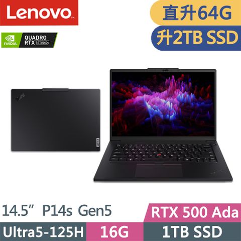 Lenovo ThinkPad P14s Gen5(Ultra5-125H/32G+32G/2TB/RTX500 Ada 4G/W11P/14.5吋/三年保)特仕