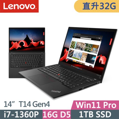 ★升32G記憶體★1TB SSD大容量★Lenovo ThinkPad T14 Gen4(i7-1360P/16G+16G D5/1TB/WUXGA/300nits/W11P/14吋/三年保到府修)特仕