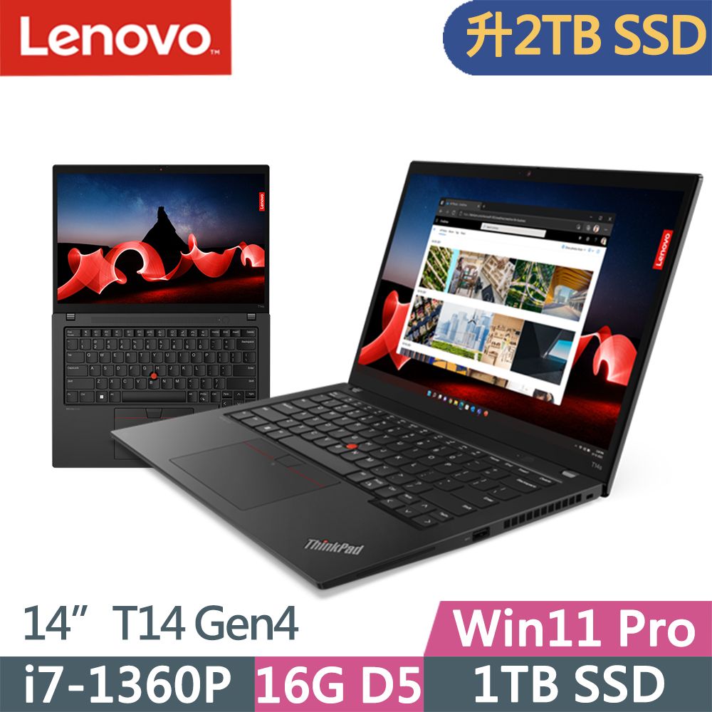 Lenovo ThinkPad T14 Gen4(i7-1360P/16G/2TB/WUXGA/W11P/14吋/三年保