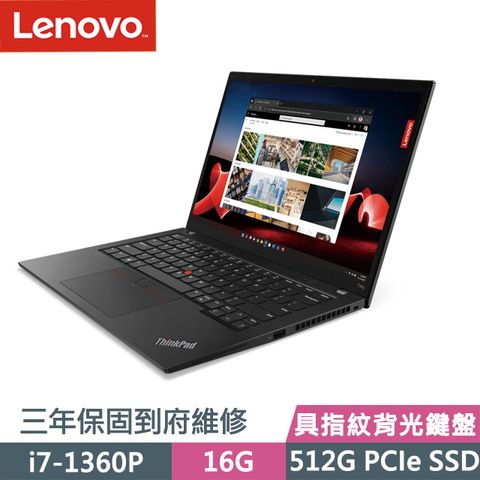 小黑商務首選 升級三年保固到府維修具指紋辨識&amp;背光鍵盤Lenovo ThinkPad T14s Gen4 14吋商務筆電