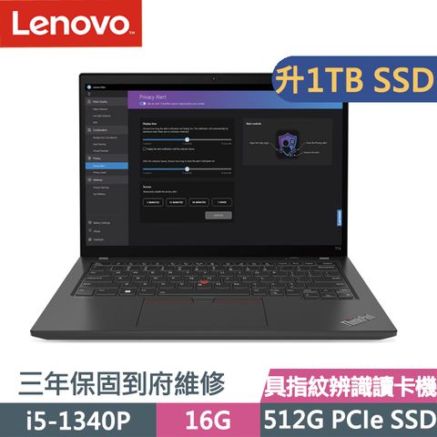 LENOVO 聯想 ThinkPad T14 黑(i5-1340P/16G/1TB SSD/14吋WUXGA/W11P)特仕