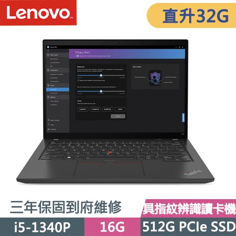 LENOVO 聯想 ThinkPad T14 黑(i5-1340P/16G+16G/512G SSD/14吋WUXGA/W11P)特仕