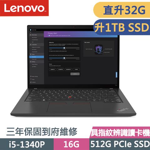 LENOVO 聯想 ThinkPad T14 黑(i5-1340P/16G+16G/1TB SSD/14吋WUXGA/W11P)特仕