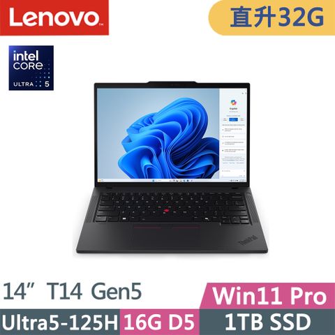 LENOVO 聯想 ThinkPad T14 Gen5(Ultra5-125H/16G+16G D5/1TB/WUXGA/400nits/60Hz/W11P/14吋/三年保)特仕