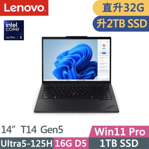 LENOVO 聯想 ThinkPad T14 Gen5(Ultra5-125H/16G+16G D5/2TB/WUXGA/400nits/60Hz/W11P/14吋/三年保)特仕