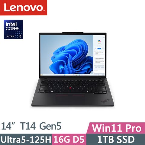 LENOVO 聯想 ThinkPad T14 Gen5(Ultra5-125H/16G D5/1TB/WUXGA/400nits/60Hz/W11P/14吋/三年保)