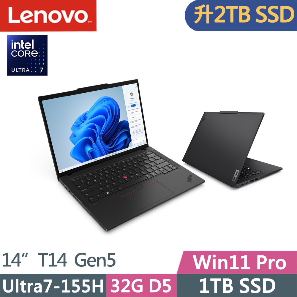 LENOVO 聯想  ThinkPad T14 Gen5(Ultra7-155H/32G D5/2TB/WUXGA/400nits/60Hz/W11P/14吋/三年保)特仕