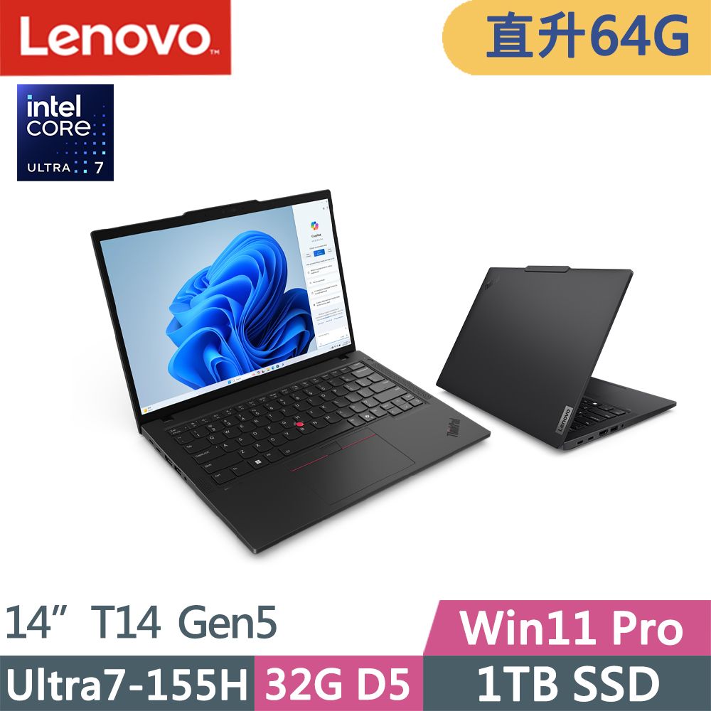 LENOVO 聯想  ThinkPad T14 Gen5(Ultra7-155H/32G+32G D5/1TB/WUXGA/400nits/60Hz/W11P/14吋/三年保)特仕