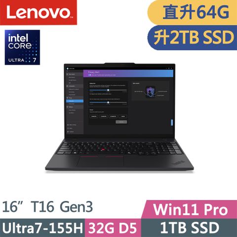 LENOVO 聯想 ThinkPad T16 Gen3(Ultra7-155H/32G+32G D5/2TB/WUXGA/300nits/W11P/16吋/三年保)特仕