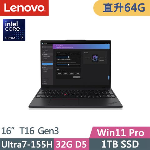 LENOVO 聯想 ThinkPad T16 Gen3(Ultra7-155H/32G+32G D5/1TB/WUXGA/300nits/W11P/16吋/三年保)特仕