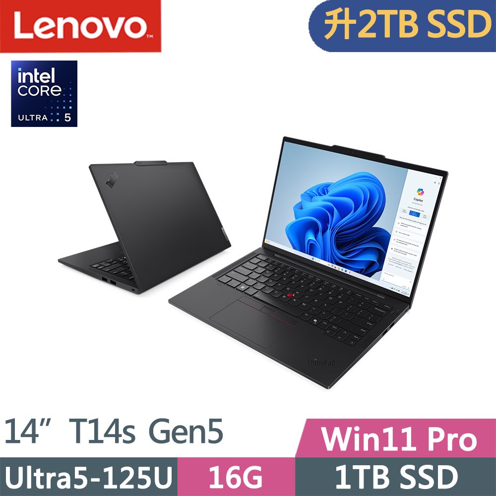 LENOVO 聯想  ThinkPad T14s Gen5(Ultra5-125U/16G D5/2TB SSD/WUXGA/400nits/W11P/14吋/三年保)特仕