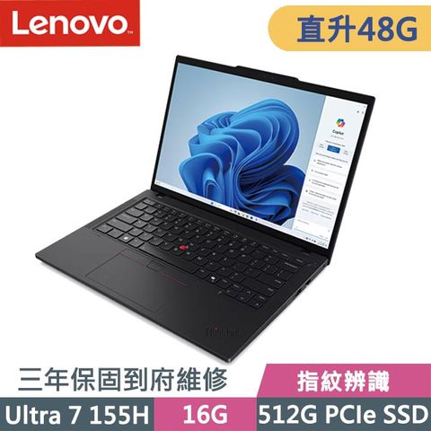 LENOVO 聯想 具指紋辨識 | 背光鍵盤  ThinkPad T14 Gen5 14吋Ultra 7 AI商務筆電