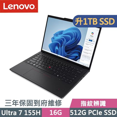 LENOVO 聯想 具指紋辨識 | 背光鍵盤  ThinkPad T14 Gen5 14吋Ultra 7 AI商務筆電