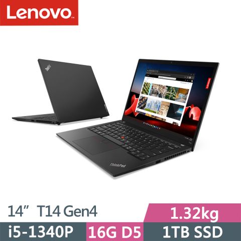 LENOVO 聯想 ThinkPad T14 Gen4(i5-1340P/16G D5/1TB/WUXGA/300nits/W11P/14吋/三年保到府修)