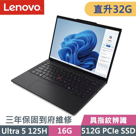 LENOVO 聯想 ThinkPad T14 黑(Ultra 5 125H/16G+16G/512G SSD/14吋WUXGA/W11P)特仕