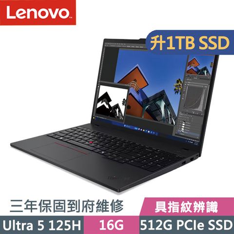 LENOVO 聯想 ThinkPad T16 黑(Ultra 5 125H/16G/1TB SSD/16吋WUXGA/W11P)特仕