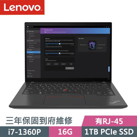 LENOVO 聯想 ThinkPad T14 黑(i7-1360P/16G/1TB SSD/14吋WUXGA/W11P)商務筆電