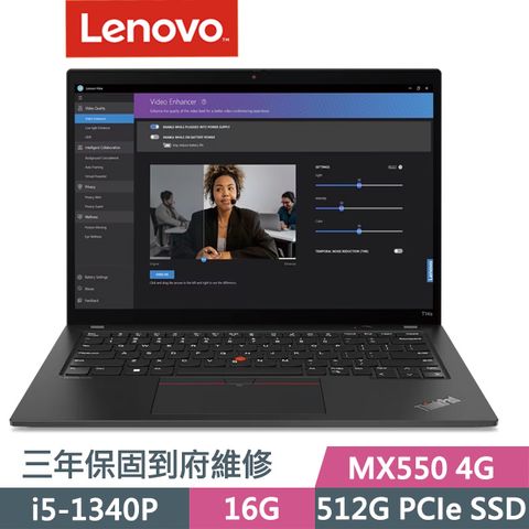 LENOVO 聯想 ThinkPad T14 黑(i5-1340P/16G/512G SSD/MX550 4G/14吋WUXGA/W11P)商務筆電